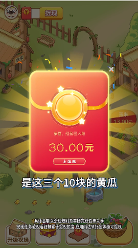 快乐农场小屋[图2]
