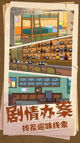 图片找茬[图1]