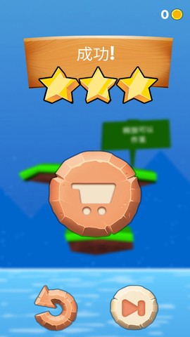 呐喊大作战截图2
