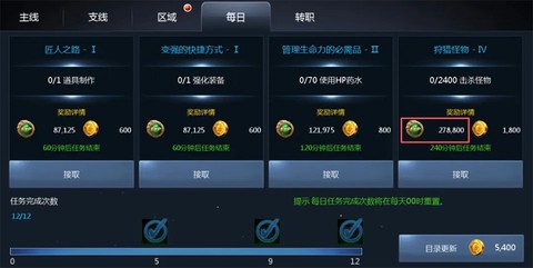 天墟传说[图2]