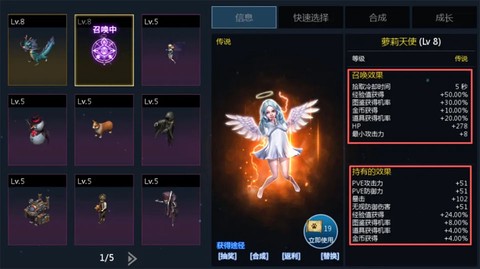 天墟传说[图4]