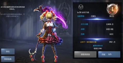 天墟传说[图5]