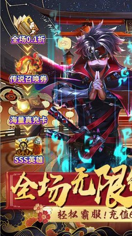 忍者时刻截图3