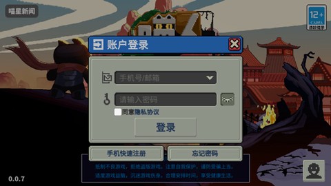 喵星猎人[图1]