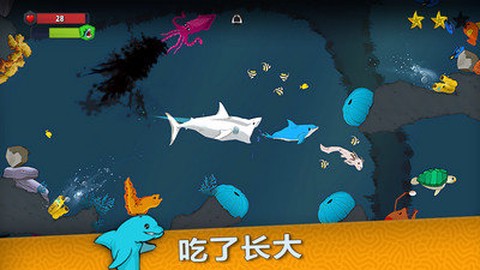 深海饥饿鲨截图2