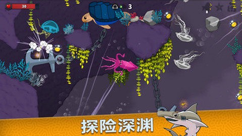 深海饥饿鲨截图3