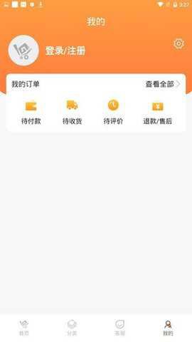 一码贵州截图1