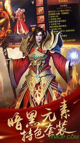 决战玛法之英雄无双[图1]