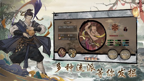 伏魔天师截图2