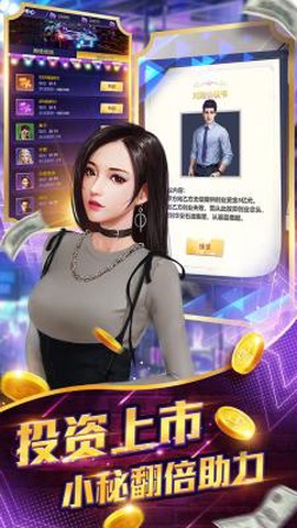 星之守护[图1]