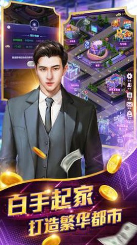 星之守护[图2]