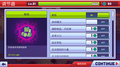 僵尸入侵3:启示录截图3