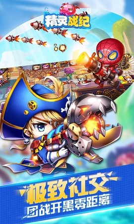 精灵战纪[图1]