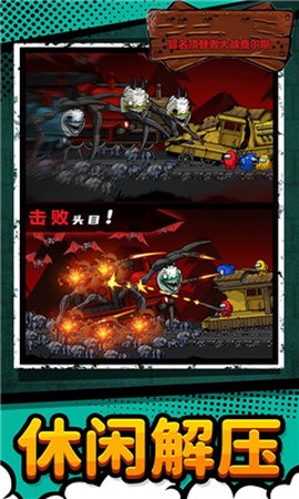 火柴人神射手大战截图2