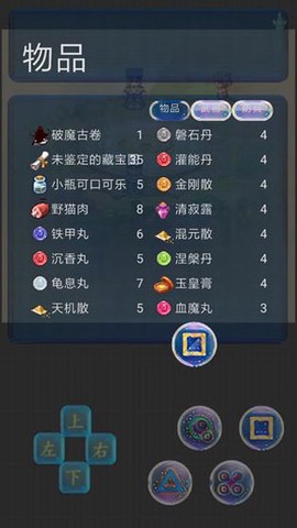 幻想世界mud[图5]