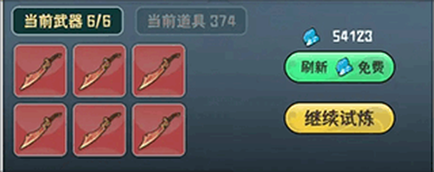 我的仙术有点厉害[图2]