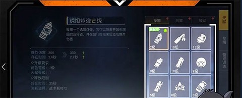 黎明觉醒：生机[图1]