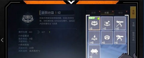 黎明觉醒：生机[图2]