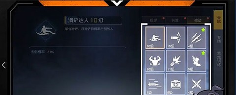 黎明觉醒：生机[图3]