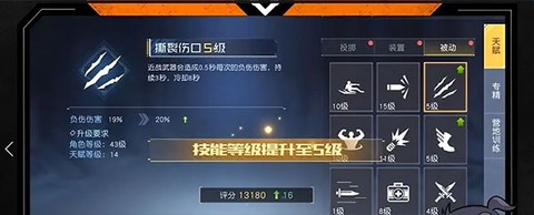 黎明觉醒：生机[图4]