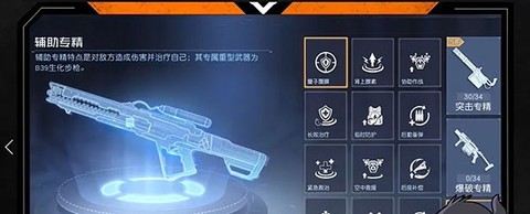 黎明觉醒：生机[图7]