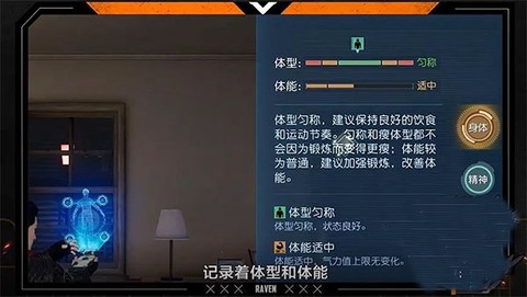黎明觉醒：生机[图10]