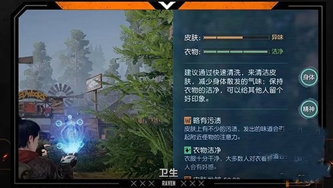 黎明觉醒：生机[图12]