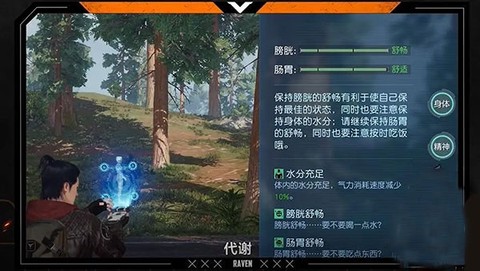 黎明觉醒：生机[图13]