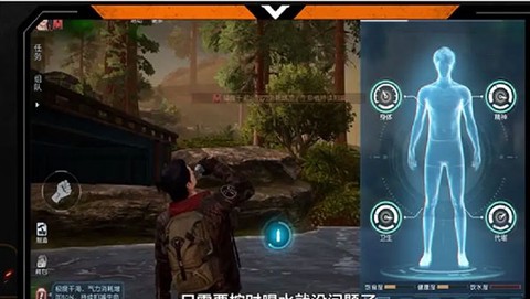 黎明觉醒：生机[图14]