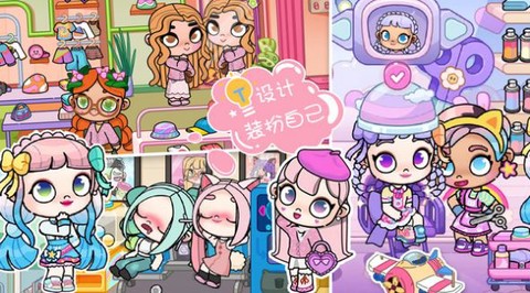 新小镇创建模拟器截图2