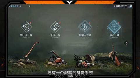 黎明觉醒：生机[图20]