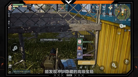 黎明觉醒：生机[图21]