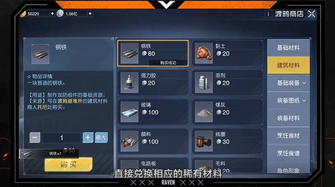 黎明觉醒：生机[图22]
