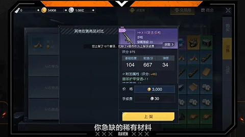 黎明觉醒：生机[图23]