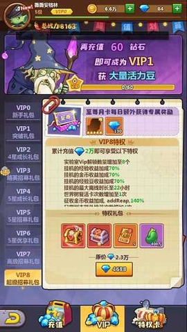 僵尸总动员[图1]