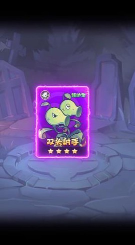 僵尸总动员截图3