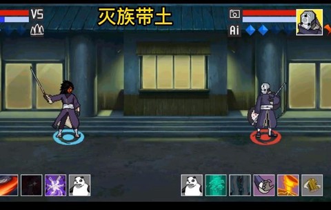 漂泊佩恩截图2
