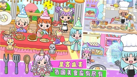 吉壁小镇截图2