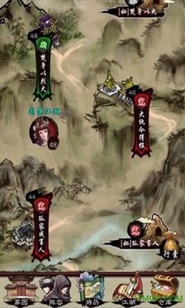 武林传说截图2