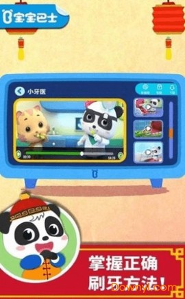 兔小萌恐龙世界截图2