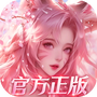 幻世九歌