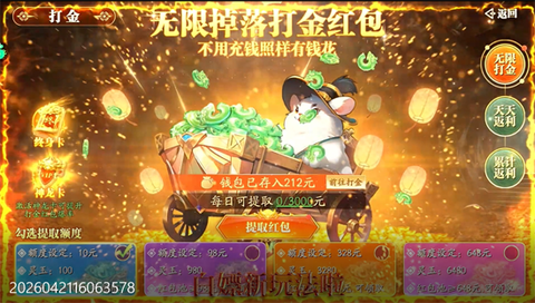 幻世九歌[图2]