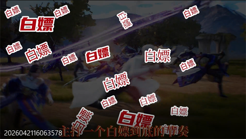 幻世九歌[图8]