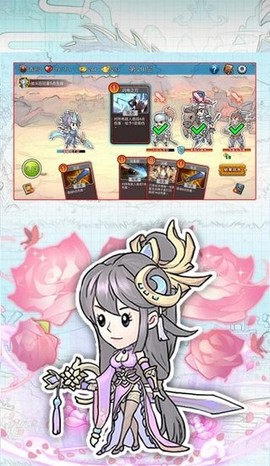 三国卡牌杀截图2
