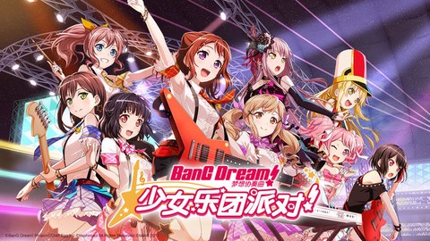 梦想协奏曲！少女乐团派对！截图1