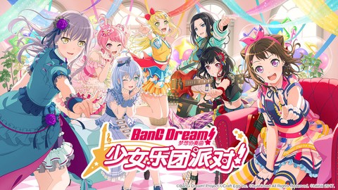 梦想协奏曲！少女乐团派对！截图3