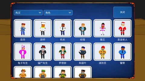 僵尸来了截图3