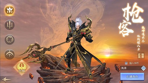 太古神王[图2]