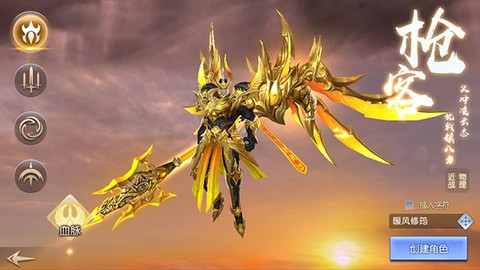 太古神王[图3]