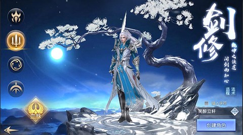 太古神王[图4]